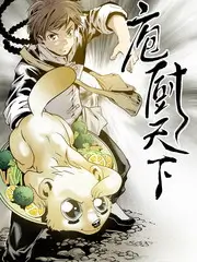 漫游星期五 综艺免费观看