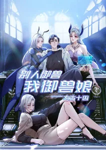 动漫新番资讯 免费在线观看