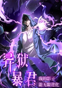 穿书后我成了反派 短剧免费观看